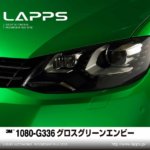 3M１０８０　グロスシリーズ【LAPPS】